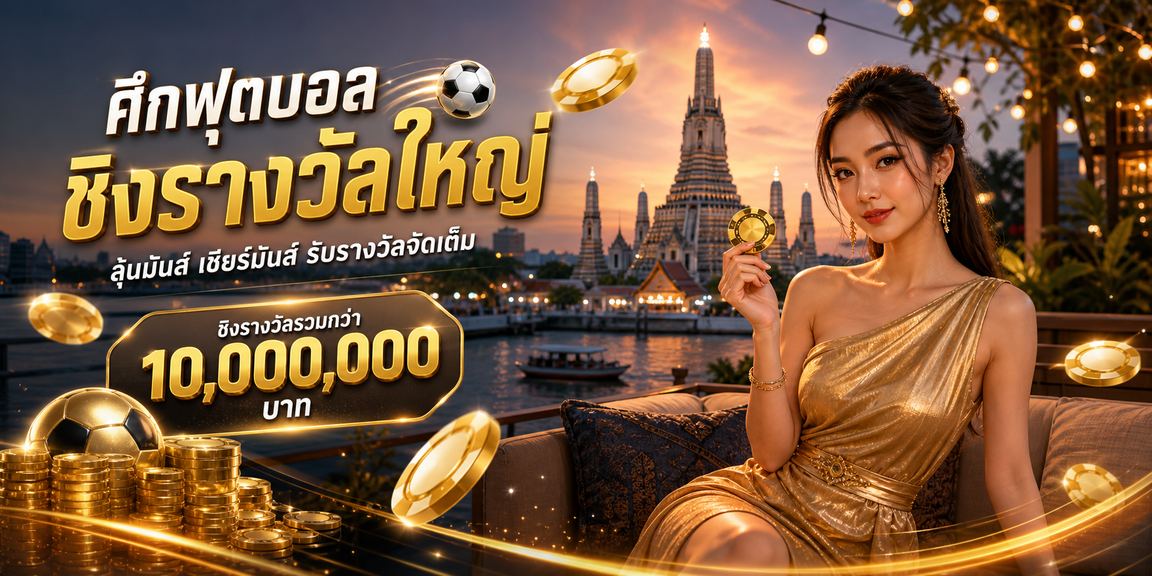 ufa8000